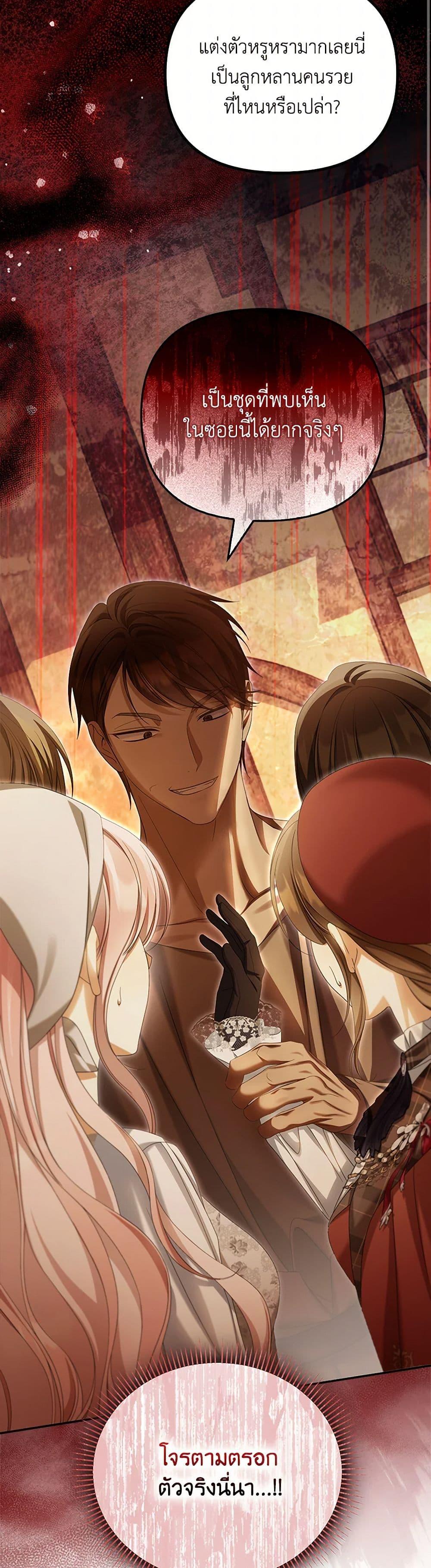 Manga-lc-com อ่านมังงะ อ่านการ์ตูน ออนไลน์ ฟรี Why Are You Obsessed With Your Fake Wife ตอนที่ 1 2 3 4 5 6 7 8 9 10 11 12 13 14 ฟรี ไม่มีโฆษณา Manga-lc - อ่าน มังงะ อ่าน การ์ตูน ออนไลน์ อ่านมังงะ ฟรี