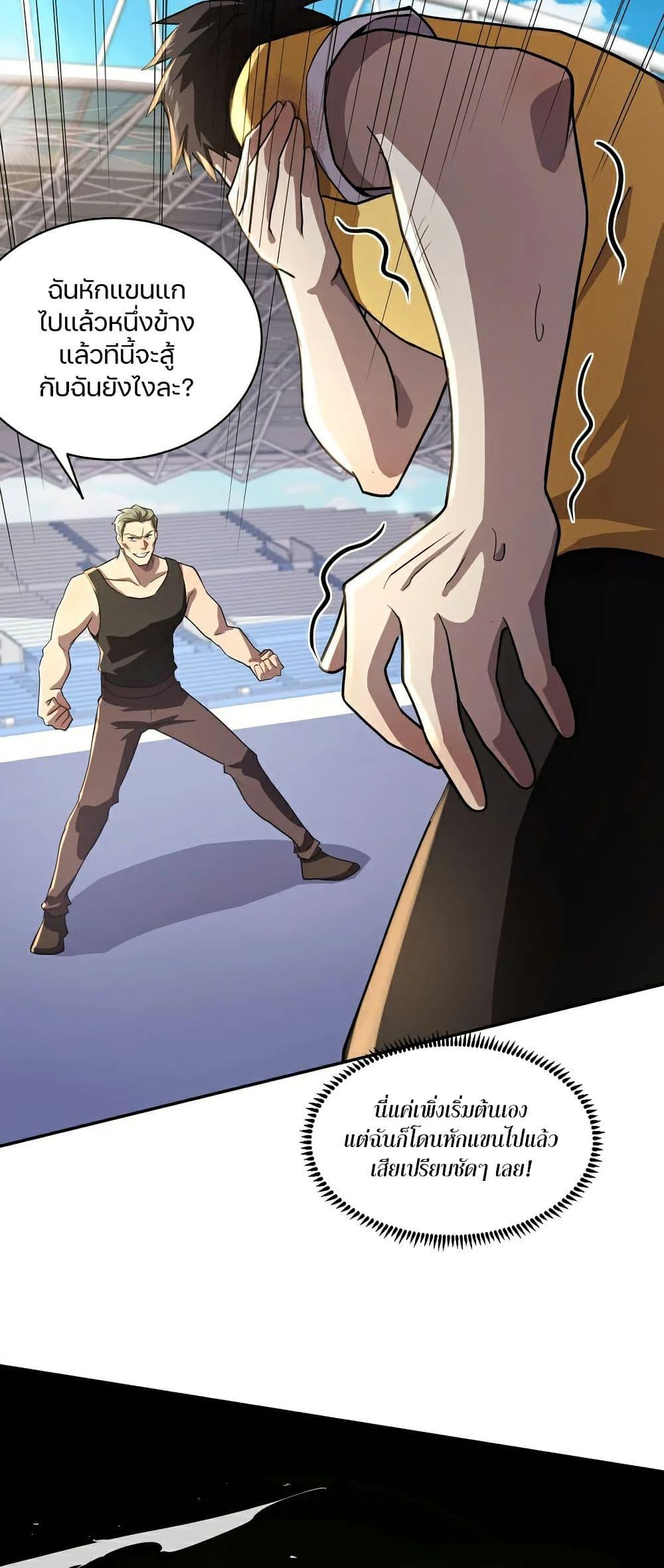 Manga-lc-com อ่านมังงะ อ่านการ์ตูน ออนไลน์ ฟรี SSS-Rank Lone Summoner ตอนที่ 1 2 3 4 5 6 7 8 9 10 11 12 13 14 ฟรี ไม่มีโฆษณา Manga-lc - อ่าน มังงะ อ่าน การ์ตูน ออนไลน์ อ่านมังงะ ฟรี