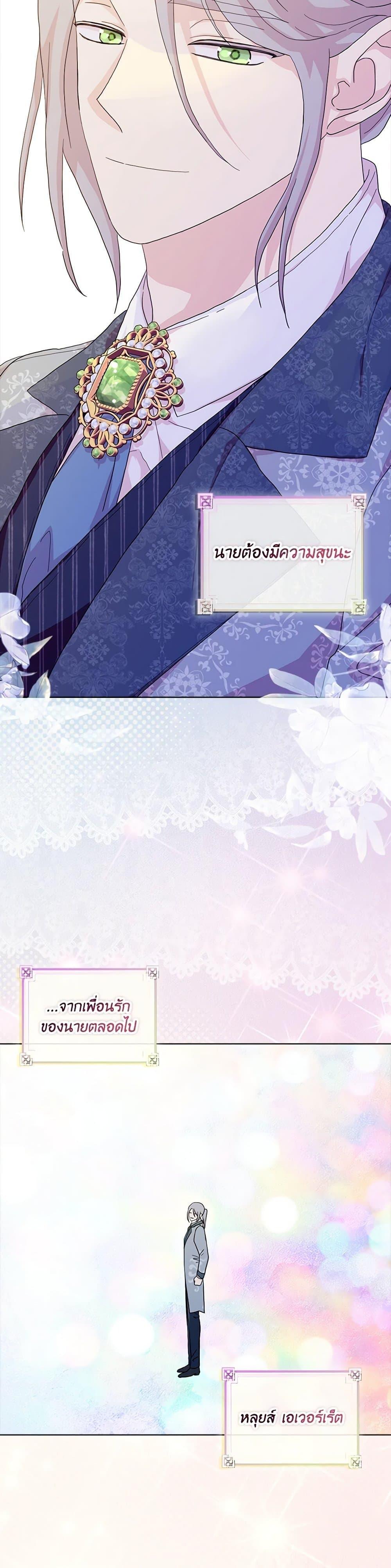 Manga-lc-com อ่านมังงะ อ่านการ์ตูน ออนไลน์ ฟรี When I Quit Being A Wicked Mother-in-law, Everyone Became Obsessed With Me ตอนที่ 1 2 3 4 5 6 7 8 9 10 11 12 13 14 ฟรี ไม่มีโฆษณา Manga-lc - อ่าน มังงะ อ่าน การ์ตูน ออนไลน์ อ่านมังงะ ฟรี