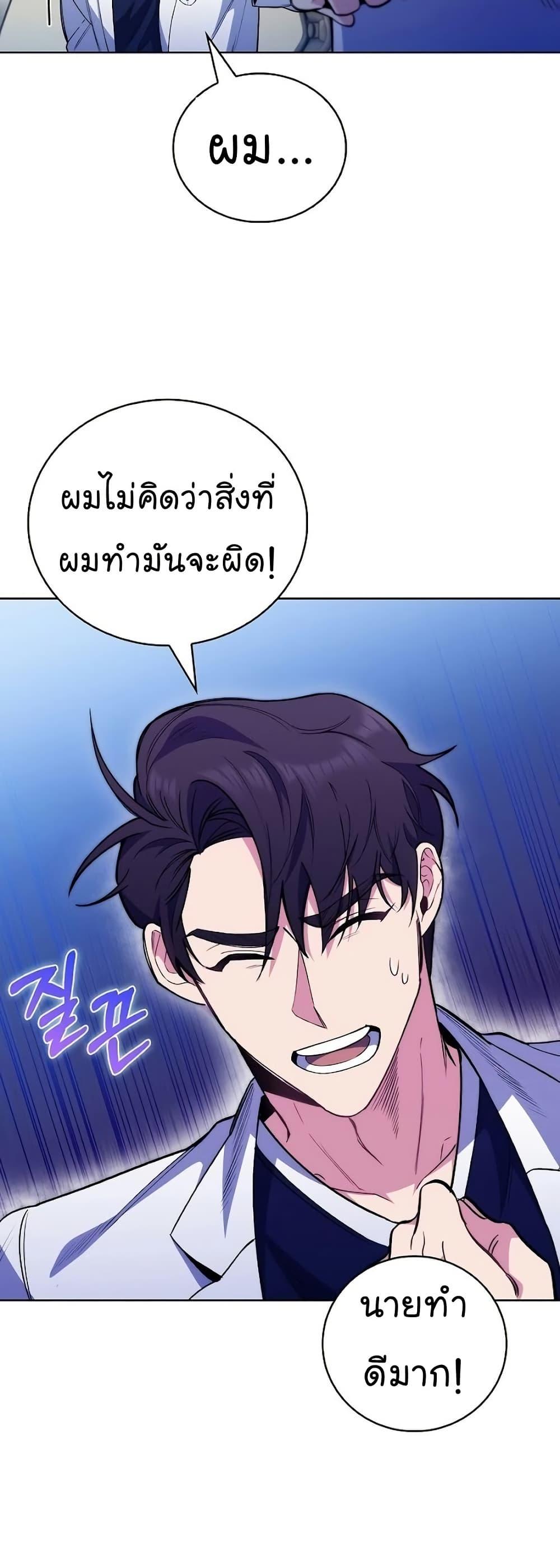 Manga-lc-com อ่านมังงะ อ่านการ์ตูน ออนไลน์ ฟรี Level-Up Doctor ตอนที่ 1 2 3 4 5 6 7 8 9 10 11 12 13 14 ฟรี ไม่มีโฆษณา Manga-lc - อ่าน มังงะ อ่าน การ์ตูน ออนไลน์ อ่านมังงะ ฟรี