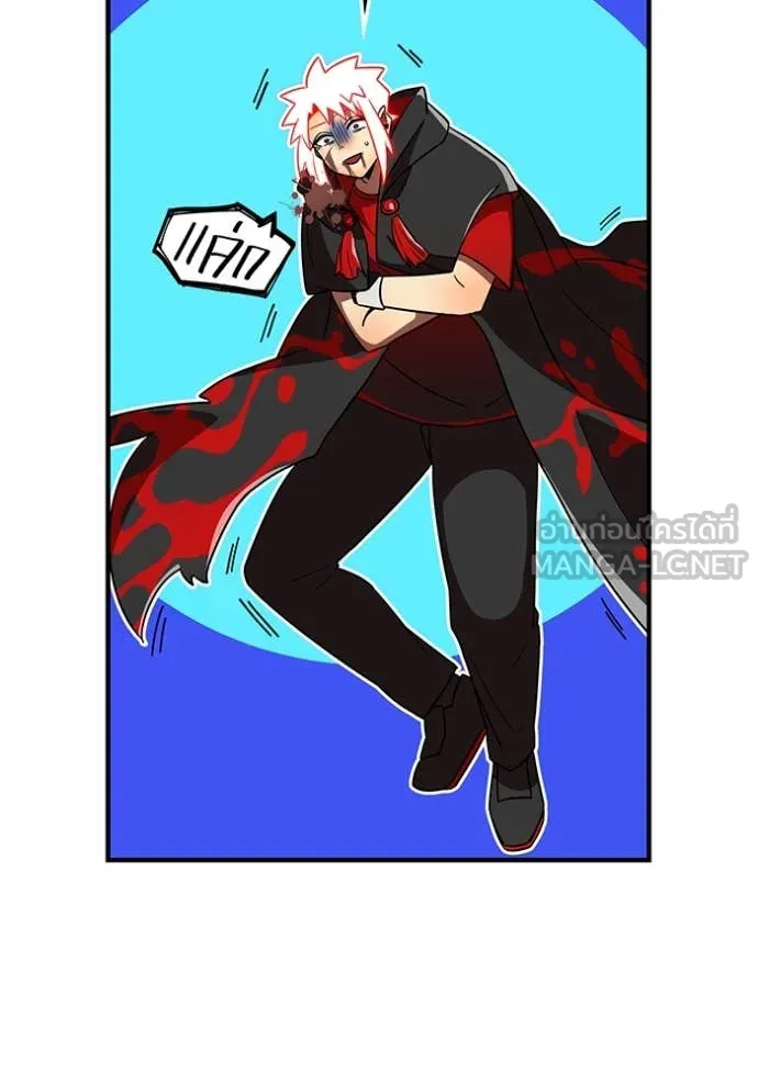 เพลเยอร์เลือดเทวะ ตอนที่ 85 รูปที่ 41