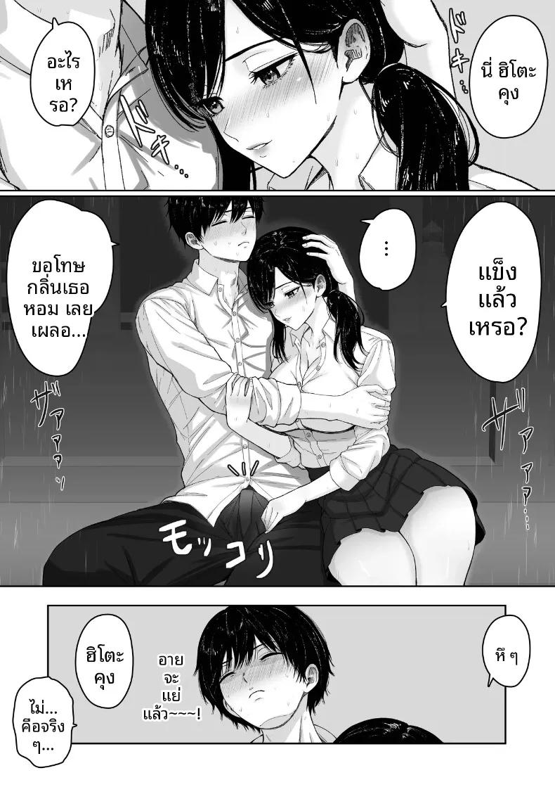 Doujin-Lc- อ่าน โดจิน มังฮวา เกาหลี ญี่ปุ่น จีน แปลไทย ในวันที่ฝนตก (Kuruto) ตอนที่ 1 2 3 4 5 6 7 8 9 10 11 12 13 14 ฟรี ไม่มีโฆษณา อ่าน โดจิน Manhwa เกาหลี ญี่ปุ่น จีน เรามีครบ คัดมาให้เน้นๆ โดจิน 18+ รับประกันความฟินโดย  Doujin Lc
