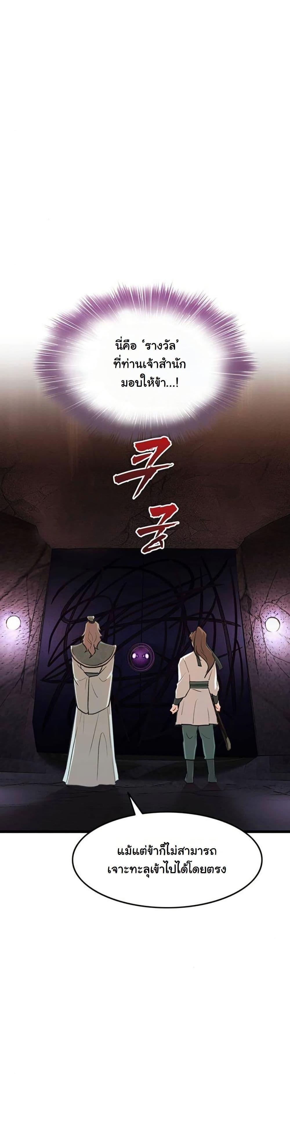 Manga-lc-com อ่านมังงะ อ่านการ์ตูน ออนไลน์ ฟรี My Wife is the Demonic Cult Leader ตอนที่ 1 2 3 4 5 6 7 8 9 10 11 12 13 14 ฟรี ไม่มีโฆษณา Manga-lc - อ่าน มังงะ อ่าน การ์ตูน ออนไลน์ อ่านมังงะ ฟรี