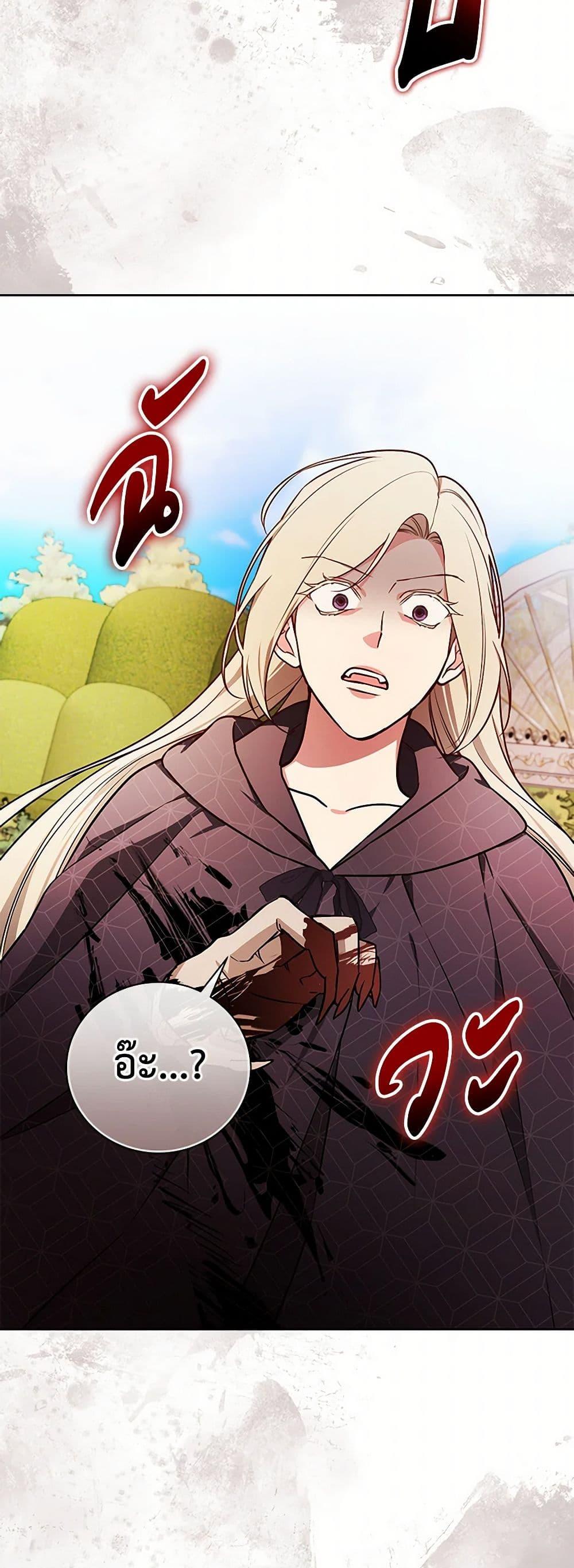 Manga-lc-com อ่านมังงะ อ่านการ์ตูน ออนไลน์ ฟรี I’ll Become the Mother of the Hero ตอนที่ 1 2 3 4 5 6 7 8 9 10 11 12 13 14 ฟรี ไม่มีโฆษณา Manga-lc - อ่าน มังงะ อ่าน การ์ตูน ออนไลน์ อ่านมังงะ ฟรี