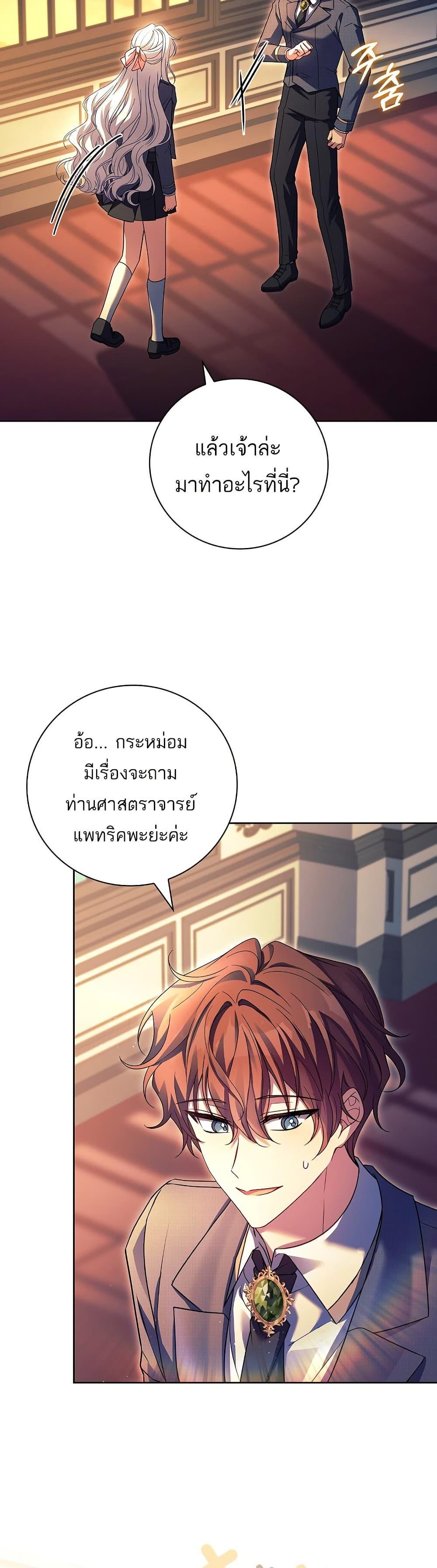 Manga-lc-com อ่านมังงะ อ่านการ์ตูน ออนไลน์ ฟรี The Father and the Daughter ตอนที่ 1 2 3 4 5 6 7 8 9 10 11 12 13 14 ฟรี ไม่มีโฆษณา Manga-lc - อ่าน มังงะ อ่าน การ์ตูน ออนไลน์ อ่านมังงะ ฟรี