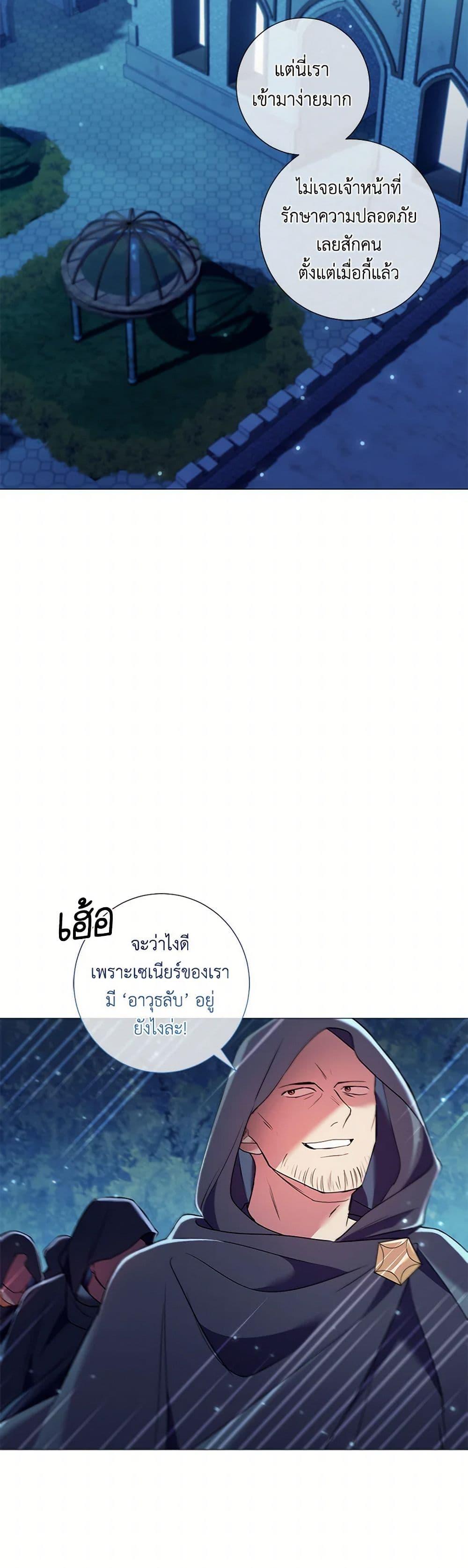 Manga-lc-com อ่านมังงะ อ่านการ์ตูน ออนไลน์ ฟรี Divorcing the Emperor ตอนที่ 1 2 3 4 5 6 7 8 9 10 11 12 13 14 ฟรี ไม่มีโฆษณา Manga-lc - อ่าน มังงะ อ่าน การ์ตูน ออนไลน์ อ่านมังงะ ฟรี