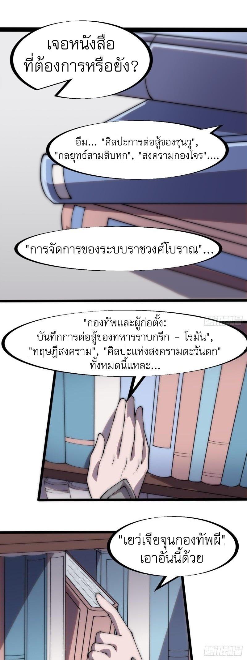 Manga-lc-com อ่านมังงะ อ่านการ์ตูน ออนไลน์ ฟรี It Starts With A Mountain ตอนที่ 1 2 3 4 5 6 7 8 9 10 11 12 13 14 ฟรี ไม่มีโฆษณา Manga-lc - อ่าน มังงะ อ่าน การ์ตูน ออนไลน์ อ่านมังงะ ฟรี