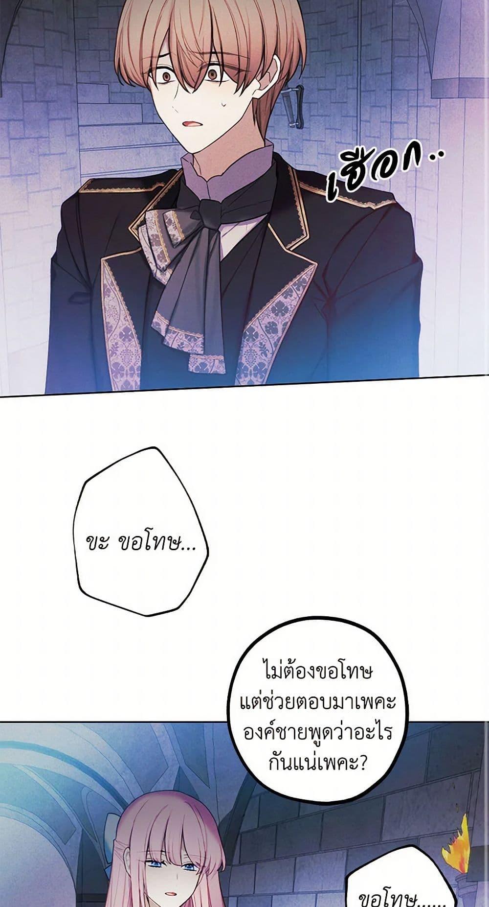 Manga-lc-com อ่านมังงะ อ่านการ์ตูน ออนไลน์ ฟรี The Princess’s Doll Shop ตอนที่ 1 2 3 4 5 6 7 8 9 10 11 12 13 14 ฟรี ไม่มีโฆษณา Manga-lc - อ่าน มังงะ อ่าน การ์ตูน ออนไลน์ อ่านมังงะ ฟรี