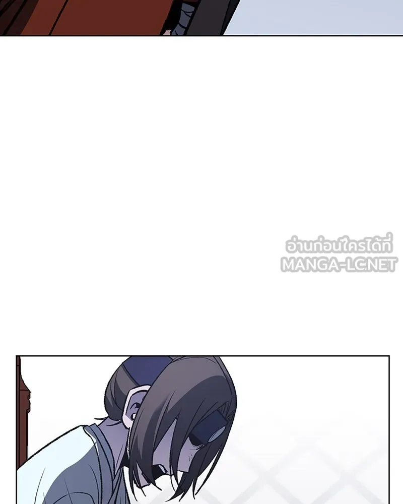 เกิดอีกทีเป็นว่าที่ประมุขลัทธิมาร ตอนที่ 27 รูปที่ 3