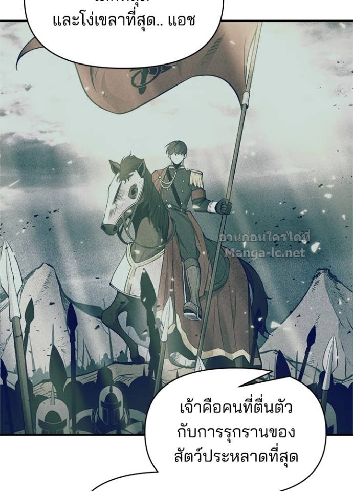 Doujin-Lc- อ่าน โดจิน มังฮวา เกาหลี ญี่ปุ่น จีน แปลไทย ผู้พิชิตเกมป้องกันฐาน ตอนที่ 1 2 3 4 5 6 7 8 9 10 11 12 13 14 ฟรี ไม่มีโฆษณา อ่าน โดจิน Manhwa เกาหลี ญี่ปุ่น จีน เรามีครบ คัดมาให้เน้นๆ โดจิน 18+ รับประกันความฟินโดย Doujin Lc