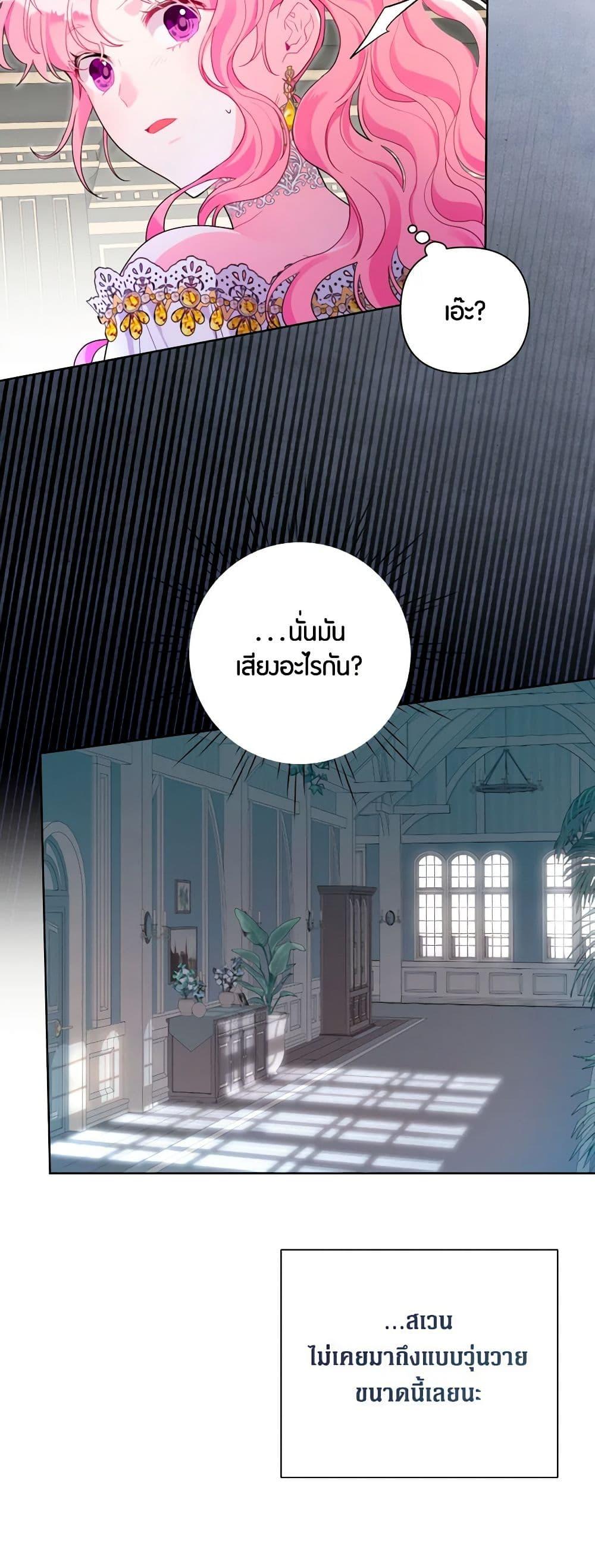 Manga-lc-com อ่านมังงะ อ่านการ์ตูน ออนไลน์ ฟรี The Archvillain’s Daughter-in-Law ตอนที่ 1 2 3 4 5 6 7 8 9 10 11 12 13 14 ฟรี ไม่มีโฆษณา Manga-lc - อ่าน มังงะ อ่าน การ์ตูน ออนไลน์ อ่านมังงะ ฟรี