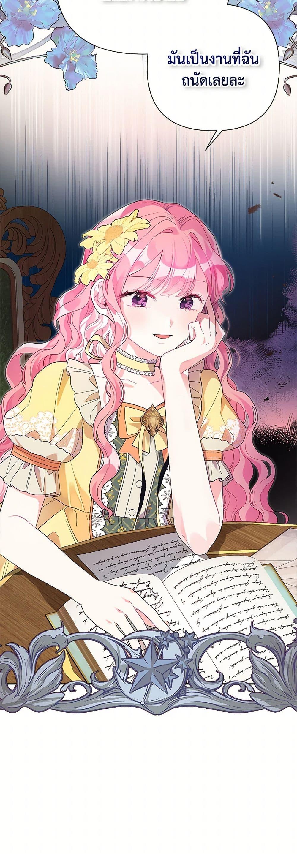 Manga-lc-com อ่านมังงะ อ่านการ์ตูน ออนไลน์ ฟรี The Archvillain’s Daughter-in-Law ตอนที่ 1 2 3 4 5 6 7 8 9 10 11 12 13 14 ฟรี ไม่มีโฆษณา Manga-lc - อ่าน มังงะ อ่าน การ์ตูน ออนไลน์ อ่านมังงะ ฟรี