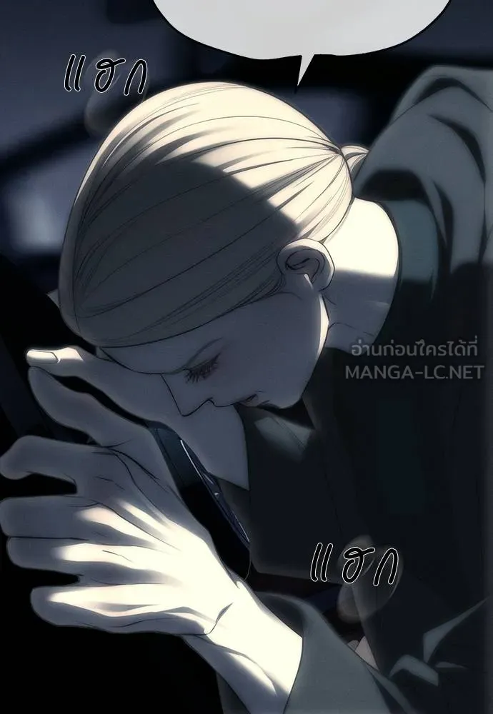 ปฏิบัติการลับ ตอนที่ 97 รูปที่ 139