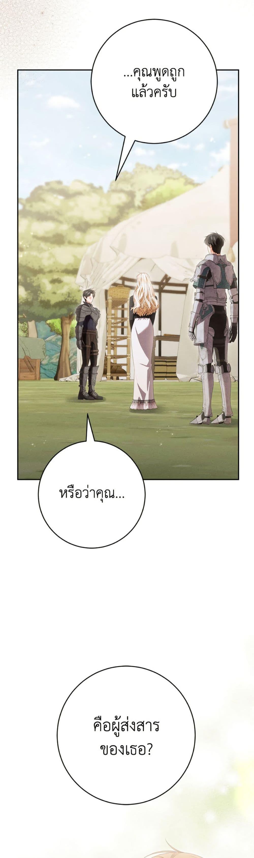 Manga-lc-com อ่านมังงะ อ่านการ์ตูน ออนไลน์ ฟรี Becoming the Lady of the Cursed Ducal House ตอนที่ 1 2 3 4 5 6 7 8 9 10 11 12 13 14 ฟรี ไม่มีโฆษณา Manga-lc - อ่าน มังงะ อ่าน การ์ตูน ออนไลน์ อ่านมังงะ ฟรี