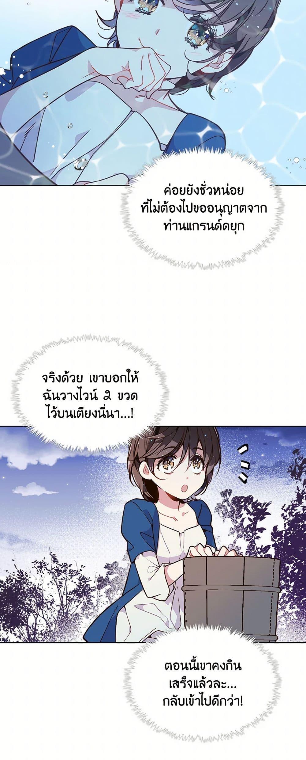 Manga-lc-com อ่านมังงะ อ่านการ์ตูน ออนไลน์ ฟรี Beatrice ตอนที่ 1 2 3 4 5 6 7 8 9 10 11 12 13 14 ฟรี ไม่มีโฆษณา Manga-lc - อ่าน มังงะ อ่าน การ์ตูน ออนไลน์ อ่านมังงะ ฟรี