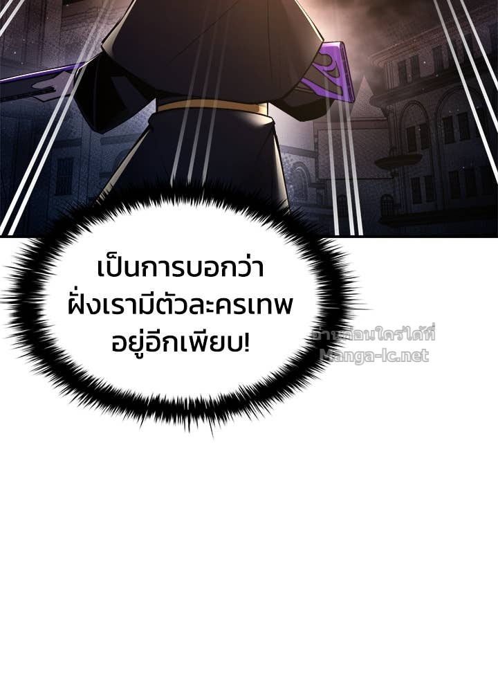Doujin-Lc- อ่าน โดจิน มังฮวา เกาหลี ญี่ปุ่น จีน แปลไทย ผู้พิชิตเกมป้องกันฐาน ตอนที่ 1 2 3 4 5 6 7 8 9 10 11 12 13 14 ฟรี ไม่มีโฆษณา อ่าน โดจิน Manhwa เกาหลี ญี่ปุ่น จีน เรามีครบ คัดมาให้เน้นๆ โดจิน 18+ รับประกันความฟินโดย Doujin Lc