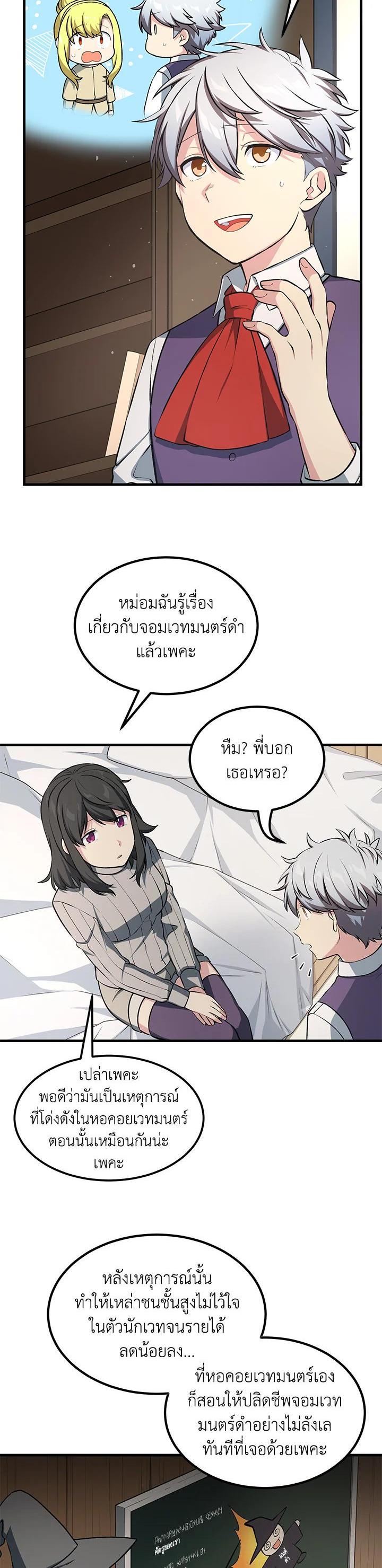 Manga-lc-com อ่านมังงะ อ่านการ์ตูน ออนไลน์ ฟรี How the Pro in His Past Life Sucks the Sweet Honey ตอนที่ 1 2 3 4 5 6 7 8 9 10 11 12 13 14 ฟรี ไม่มีโฆษณา Manga-lc - อ่าน มังงะ อ่าน การ์ตูน ออนไลน์ อ่านมังงะ ฟรี