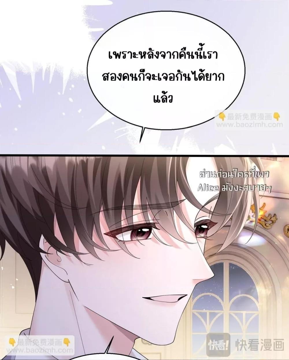 Manga-lc-com อ่านมังงะ อ่านการ์ตูน ออนไลน์ ฟรี Dressedasthe ตอนที่ 1 2 3 4 5 6 7 8 9 10 11 12 13 14 ฟรี ไม่มีโฆษณา Manga-lc - อ่าน มังงะ อ่าน การ์ตูน ออนไลน์ อ่านมังงะ ฟรี