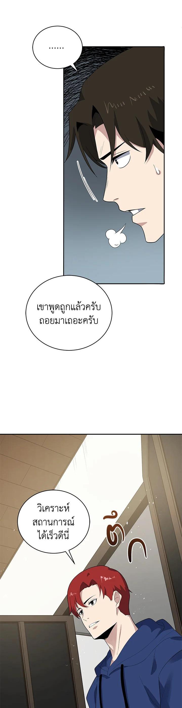 Manga-lc-com อ่านมังงะ อ่านการ์ตูน ออนไลน์ ฟรี The Descent of the Demonic Master ตอนที่ 1 2 3 4 5 6 7 8 9 10 11 12 13 14 ฟรี ไม่มีโฆษณา Manga-lc - อ่าน มังงะ อ่าน การ์ตูน ออนไลน์ อ่านมังงะ ฟรี