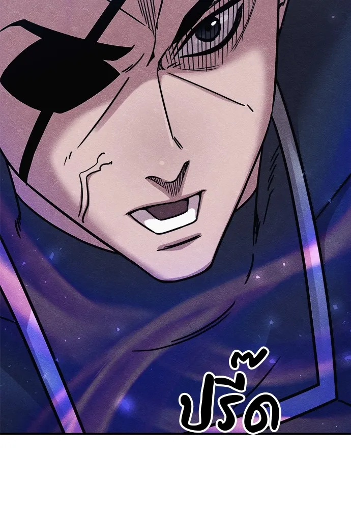 Zombie X Slasher ตอนที่ 19 รูปที่ 143