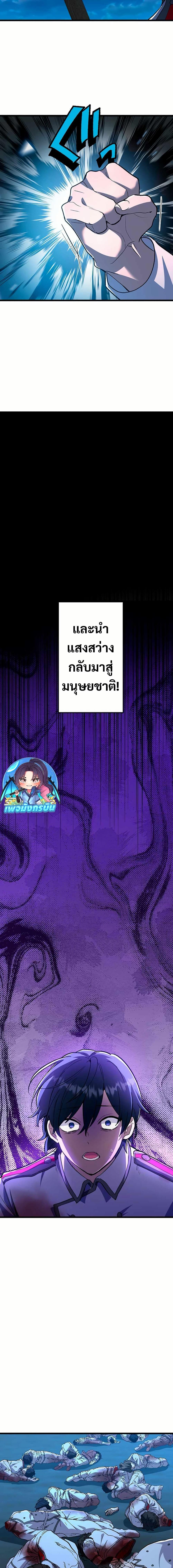 Manga-lc-com อ่านมังงะ อ่านการ์ตูน ออนไลน์ ฟรี I Became Unparalleled With the Power of the Crazy Vampire King ตอนที่ 1 2 3 4 5 6 7 8 9 10 11 12 13 14 ฟรี ไม่มีโฆษณา Manga-lc - อ่าน มังงะ อ่าน การ์ตูน ออนไลน์ อ่านมังงะ ฟรี