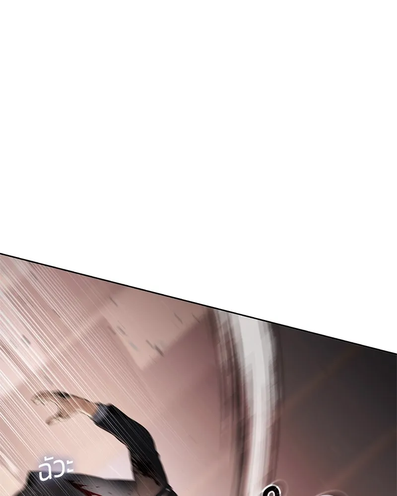 แบคXX ตอนที่ 82 รูปที่ 191