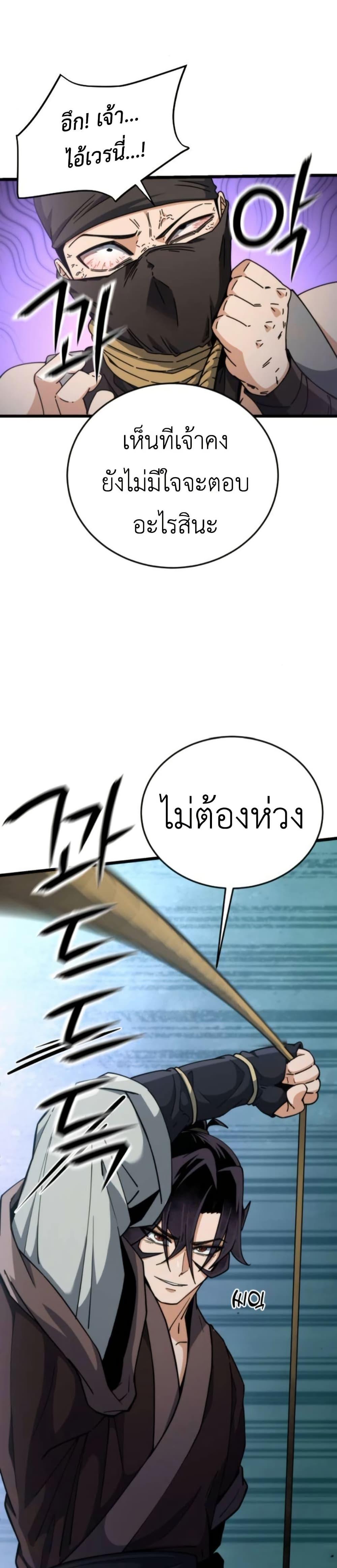Manga-lc-com อ่านมังงะ อ่านการ์ตูน ออนไลน์ ฟรี The Genius Girl Who Hides the Martial World’s Public Enemy ตอนที่ 1 2 3 4 5 6 7 8 9 10 11 12 13 14 ฟรี ไม่มีโฆษณา Manga-lc - อ่าน มังงะ อ่าน การ์ตูน ออนไลน์ อ่านมังงะ ฟรี