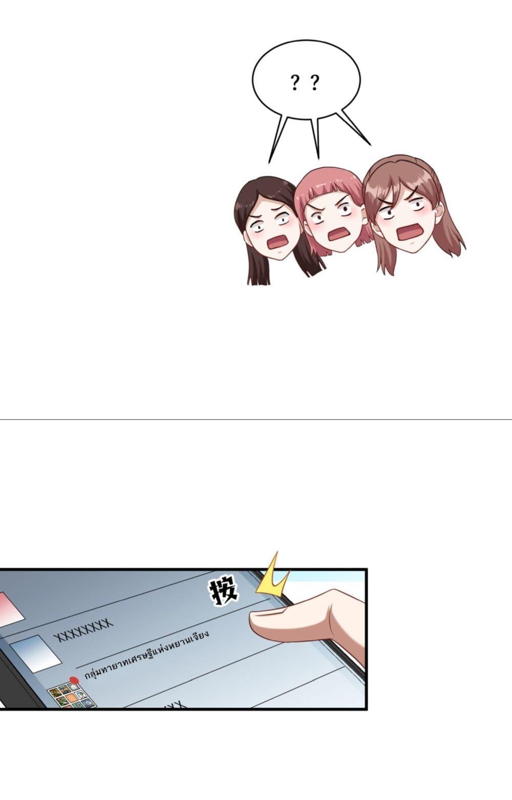 Manga-lc-com อ่านมังงะ อ่านการ์ตูน ออนไลน์ ฟรี Became a Billionaire After Dog Licking Improperly ตอนที่ 1 2 3 4 5 6 7 8 9 10 11 12 13 14 ฟรี ไม่มีโฆษณา Manga-lc - อ่าน มังงะ อ่าน การ์ตูน ออนไลน์ อ่านมังงะ ฟรี