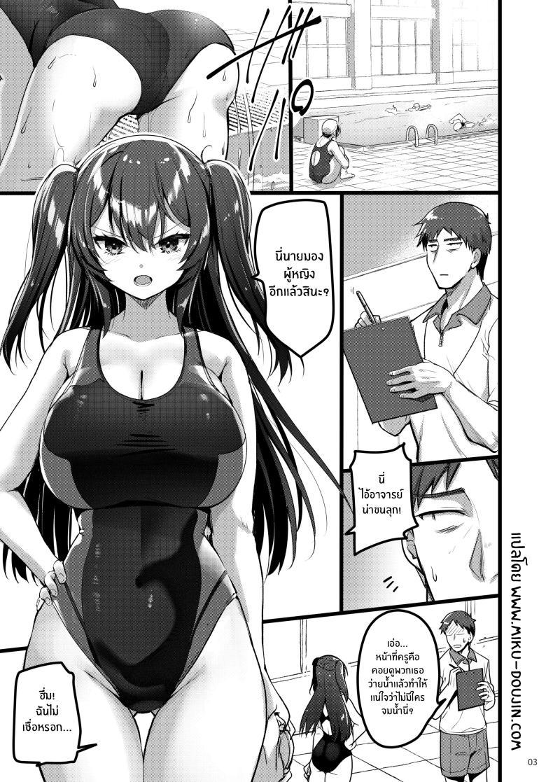Doujin-Lc- อ่าน โดจิน มังฮวา เกาหลี ญี่ปุ่น จีน แปลไทย ความรู้สึกเเอบซ่อน [65535th Avenue. (Akahito)] Jibun ni dake Atari ga Tsuyoi Seito ni Saiminjutsu o Kaketa Hanashi ตอนที่ 1 2 3 4 5 6 7 8 9 10 11 12 13 14 ฟรี ไม่มีโฆษณา อ่าน โดจิน Manhwa เกาหลี ญี่ปุ่น จีน เรามีครบ คัดมาให้เน้นๆ โดจิน 18+ รับประกันความฟินโดย  Doujin Lc