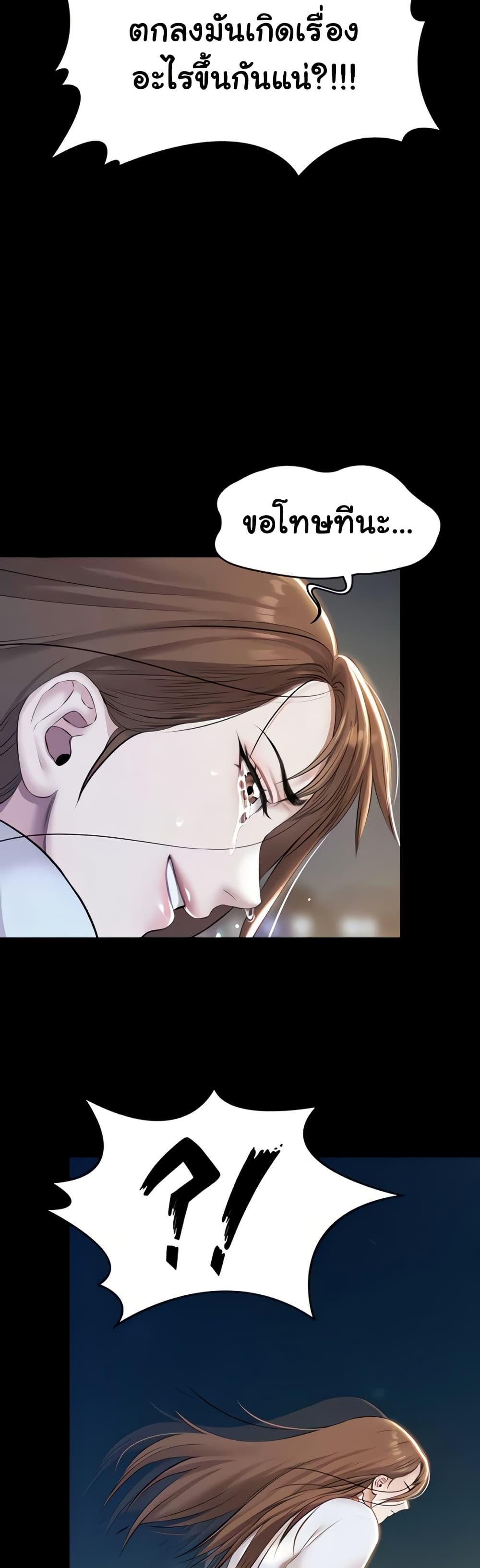 Doujin-Lc- อ่าน โดจิน มังฮวา เกาหลี ญี่ปุ่น จีน แปลไทย Pool Party ตอนที่ 1 2 3 4 5 6 7 8 9 10 11 12 13 14 ฟรี ไม่มีโฆษณา อ่าน โดจิน Manhwa เกาหลี ญี่ปุ่น จีน เรามีครบ คัดมาให้เน้นๆ โดจิน 18+ รับประกันความฟินโดย  Doujin Lc