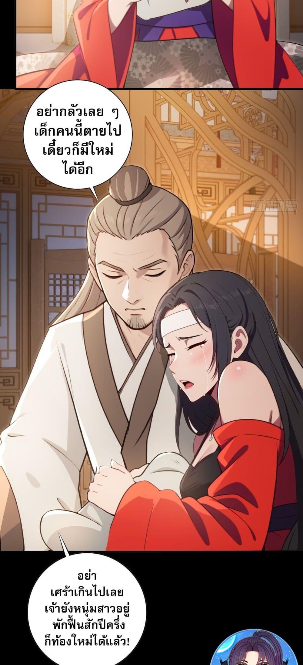 Manga-lc-com อ่านมังงะ อ่านการ์ตูน ออนไลน์ ฟรี The Villain Wants to Live One More Day ตอนที่ 1 2 3 4 5 6 7 8 9 10 11 12 13 14 ฟรี ไม่มีโฆษณา Manga-lc - อ่าน มังงะ อ่าน การ์ตูน ออนไลน์ อ่านมังงะ ฟรี