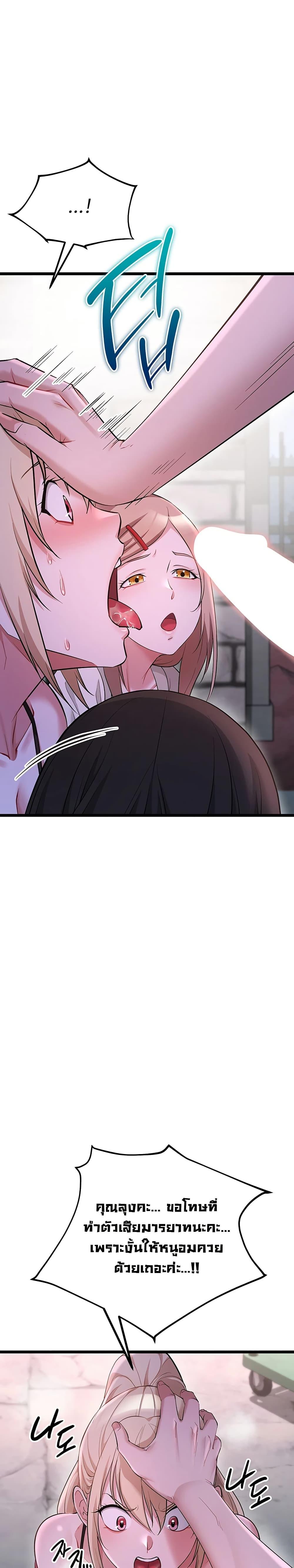 Doujin-Lc- อ่าน โดจิน มังฮวา เกาหลี ญี่ปุ่น จีน แปลไทย Ogokri Boot ตอนที่ 1 2 3 4 5 6 7 8 9 10 11 12 13 14 ฟรี ไม่มีโฆษณา อ่าน โดจิน Manhwa เกาหลี ญี่ปุ่น จีน เรามีครบ คัดมาให้เน้นๆ โดจิน 18+ รับประกันความฟินโดย  Doujin Lc