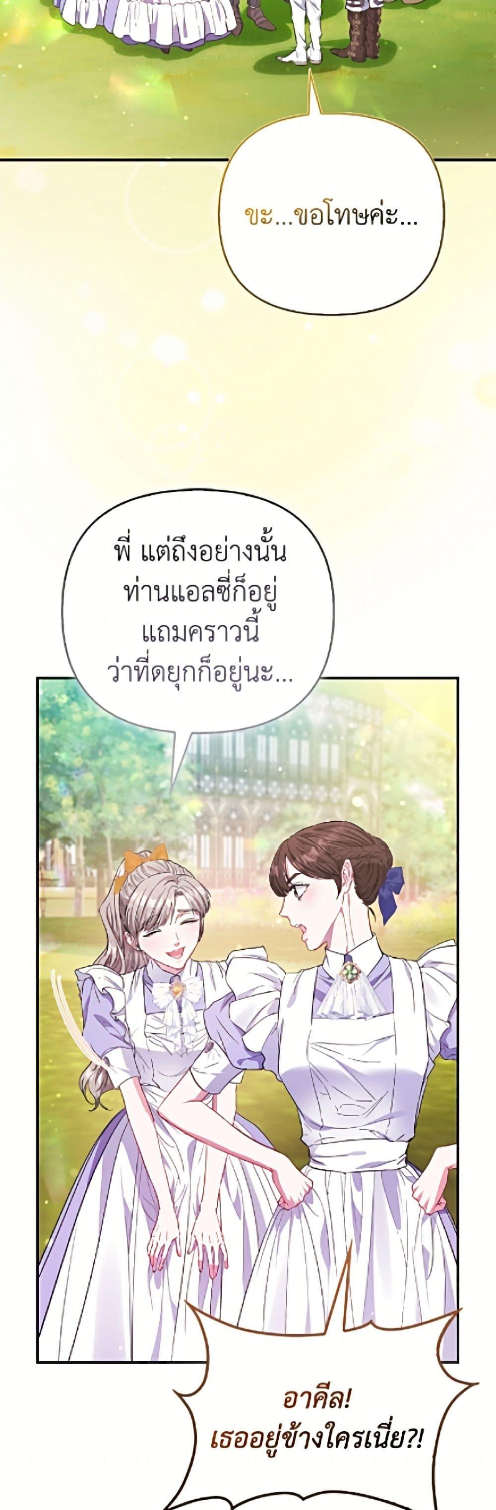 Manga-lc-com อ่านมังงะ อ่านการ์ตูน ออนไลน์ ฟรี I’m the Princess of All ตอนที่ 1 2 3 4 5 6 7 8 9 10 11 12 13 14 ฟรี ไม่มีโฆษณา Manga-lc - อ่าน มังงะ อ่าน การ์ตูน ออนไลน์ อ่านมังงะ ฟรี
