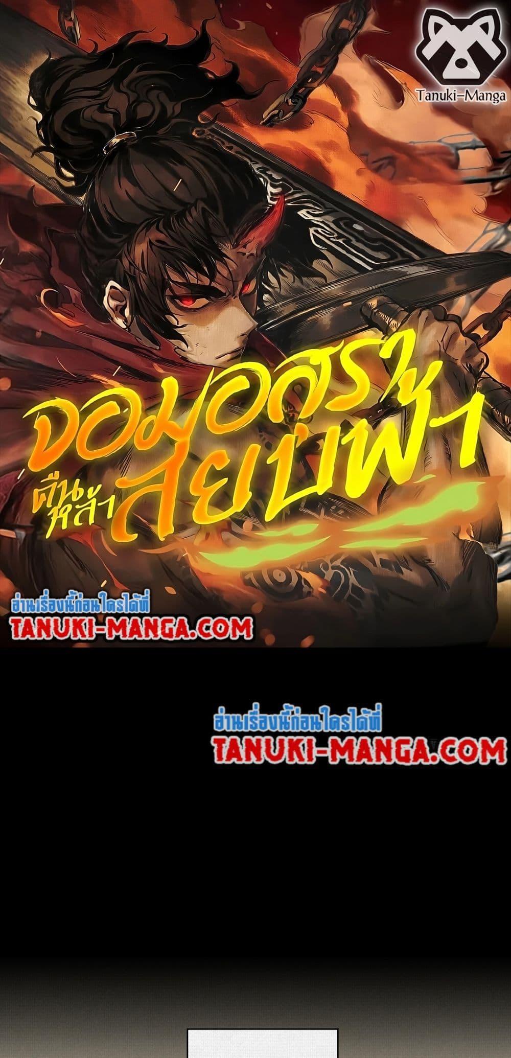 Manga-lc-com อ่านมังงะ อ่านการ์ตูน ออนไลน์ ฟรี Soul of Chi You ตอนที่ 1 2 3 4 5 6 7 8 9 10 11 12 13 14 ฟรี ไม่มีโฆษณา Manga-lc - อ่าน มังงะ อ่าน การ์ตูน ออนไลน์ อ่านมังงะ ฟรี