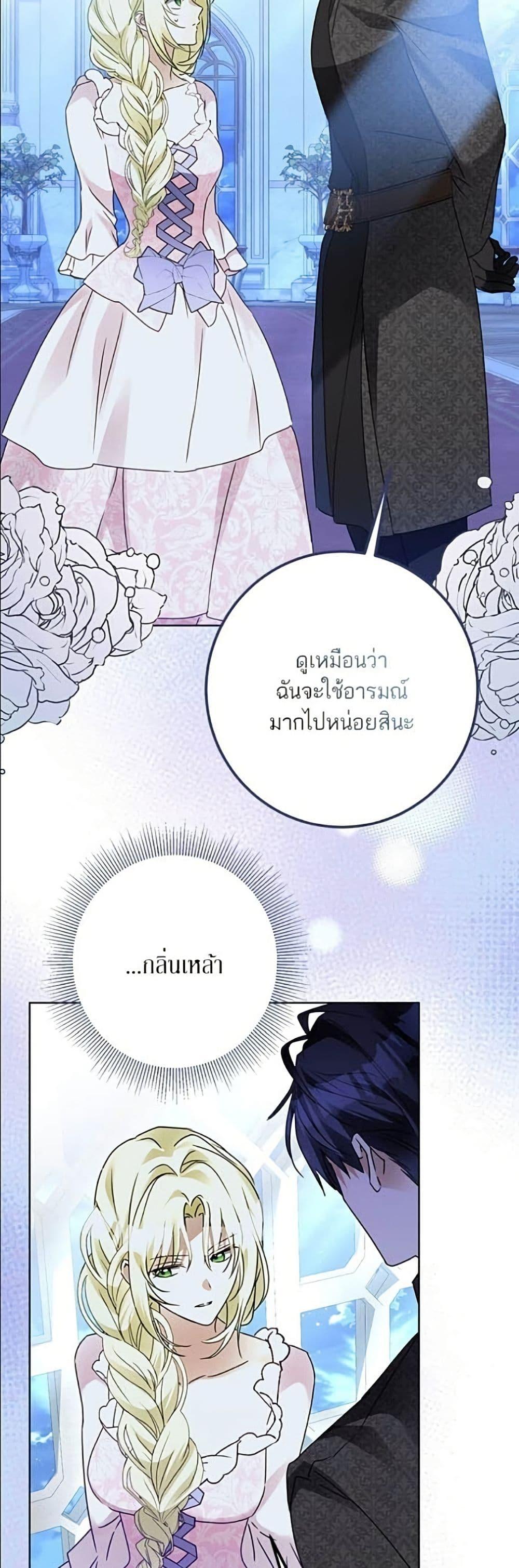 Manga-lc-com อ่านมังงะ อ่านการ์ตูน ออนไลน์ ฟรี Became the Duke’s Male Servant ตอนที่ 1 2 3 4 5 6 7 8 9 10 11 12 13 14 ฟรี ไม่มีโฆษณา Manga-lc - อ่าน มังงะ อ่าน การ์ตูน ออนไลน์ อ่านมังงะ ฟรี