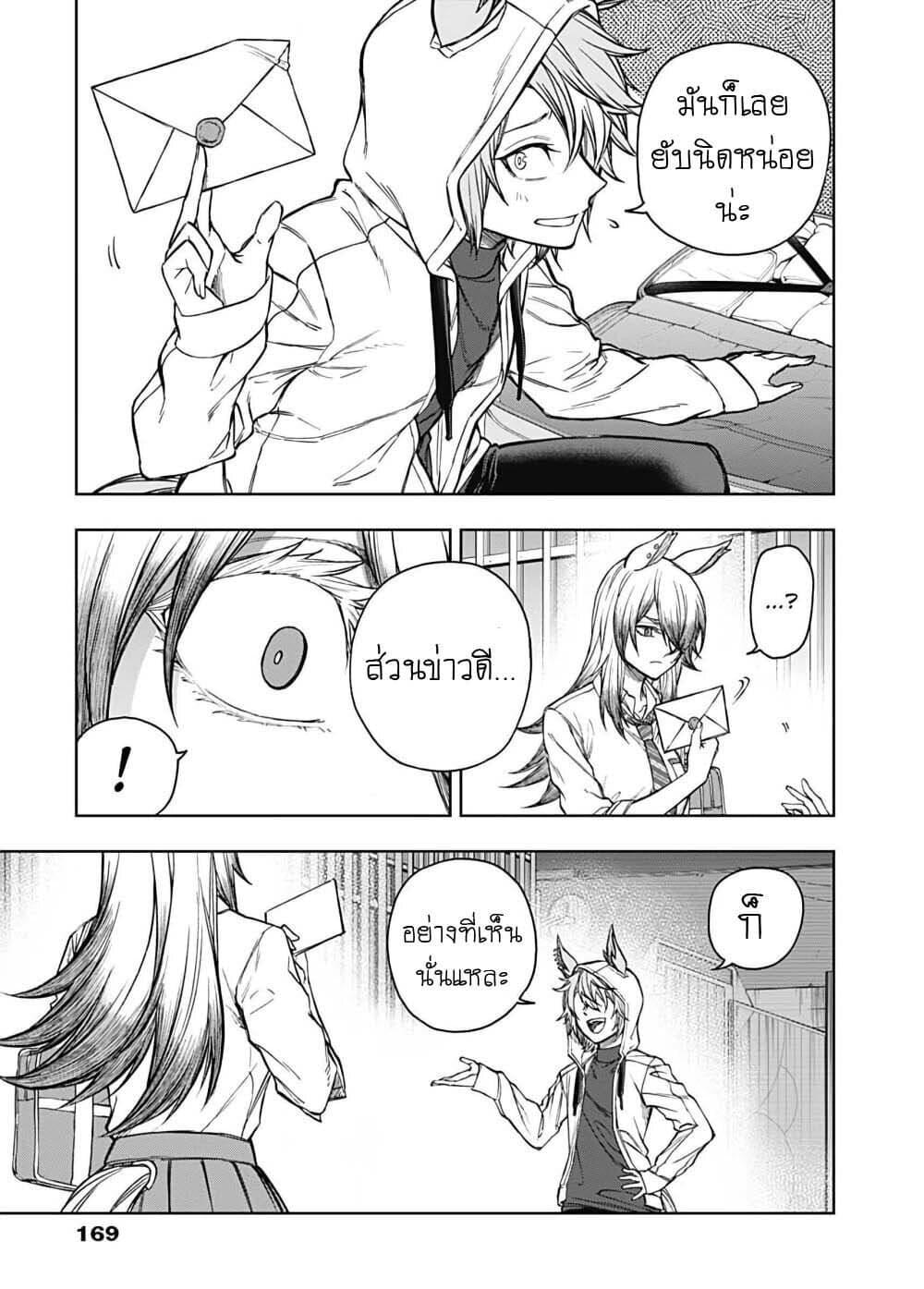 Manga-lc-com อ่านมังงะ อ่านการ์ตูน ออนไลน์ ฟรี Uma Musume Cinderella Gray ตอนที่ 1 2 3 4 5 6 7 8 9 10 11 12 13 14 ฟรี ไม่มีโฆษณา Manga-lc - อ่าน มังงะ อ่าน การ์ตูน ออนไลน์ อ่านมังงะ ฟรี