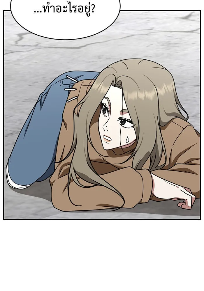 ช่วยเปลี่ยนฉันที ตอนที่ 146. ฮานายอง 19 รูปที่ 28