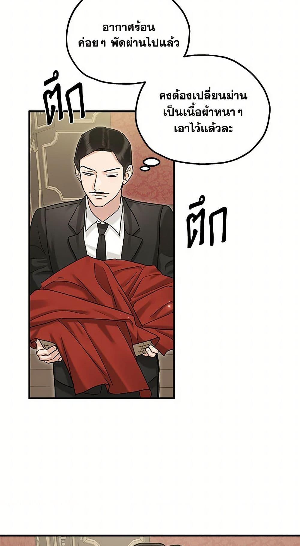 Manga-lc-com อ่านมังงะ อ่านการ์ตูน ออนไลน์ ฟรี Two Heirs ตอนที่ 1 2 3 4 5 6 7 8 9 10 11 12 13 14 ฟรี ไม่มีโฆษณา Manga-lc - อ่าน มังงะ อ่าน การ์ตูน ออนไลน์ อ่านมังงะ ฟรี