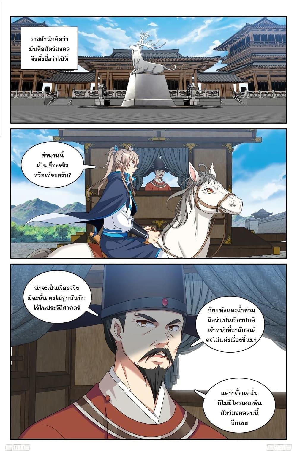 Manga-lc-com อ่านมังงะ อ่านการ์ตูน ออนไลน์ ฟรี Nightwatcher ตอนที่ 1 2 3 4 5 6 7 8 9 10 11 12 13 14 ฟรี ไม่มีโฆษณา Manga-lc - อ่าน มังงะ อ่าน การ์ตูน ออนไลน์ อ่านมังงะ ฟรี