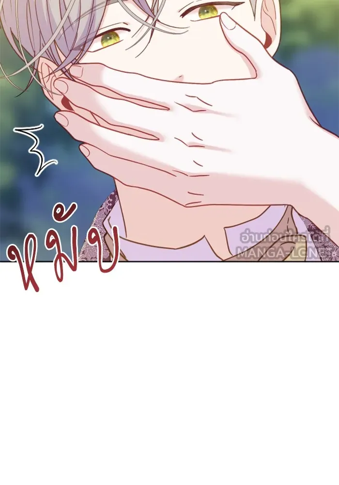 ไม่รักให้ตาย ตอนที่ 22 รูปที่ 15