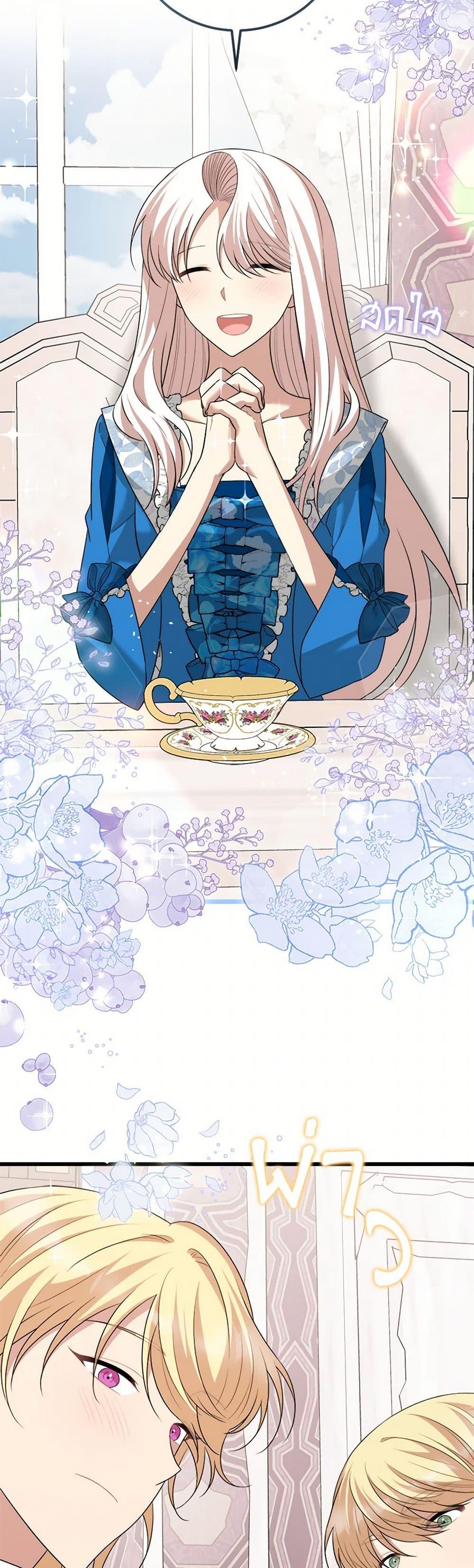 Manga-lc-com อ่านมังงะ อ่านการ์ตูน ออนไลน์ ฟรี Four Dangerous Brothers to My Rescue ตอนที่ 1 2 3 4 5 6 7 8 9 10 11 12 13 14 ฟรี ไม่มีโฆษณา Manga-lc - อ่าน มังงะ อ่าน การ์ตูน ออนไลน์ อ่านมังงะ ฟรี