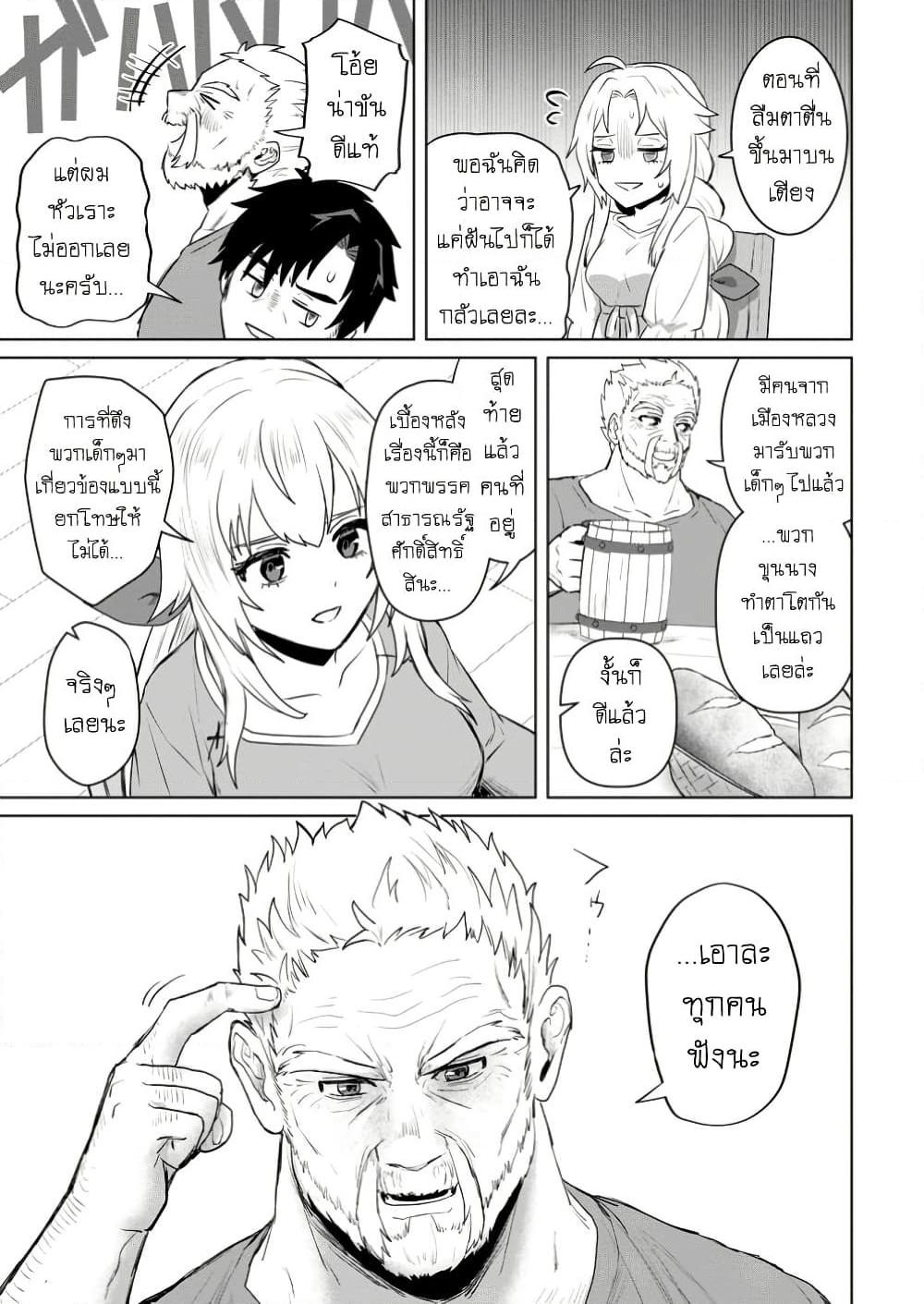Manga-lc-com อ่านมังงะ อ่านการ์ตูน ออนไลน์ ฟรี Saiteihen no Ossan Boukensha ตอนที่ 1 2 3 4 5 6 7 8 9 10 11 12 13 14 ฟรี ไม่มีโฆษณา Manga-lc - อ่าน มังงะ อ่าน การ์ตูน ออนไลน์ อ่านมังงะ ฟรี