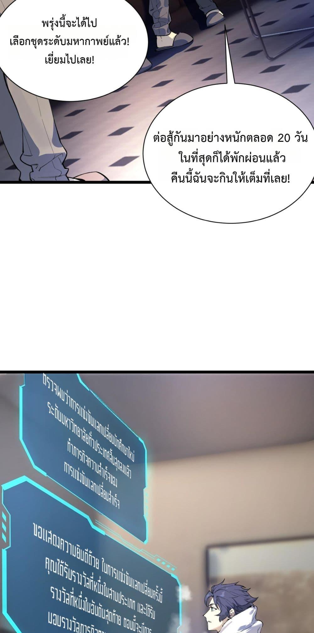 Manga-lc-com อ่านมังงะ อ่านการ์ตูน ออนไลน์ ฟรี SSSlevelSaint ตอนที่ 1 2 3 4 5 6 7 8 9 10 11 12 13 14 ฟรี ไม่มีโฆษณา Manga-lc - อ่าน มังงะ อ่าน การ์ตูน ออนไลน์ อ่านมังงะ ฟรี