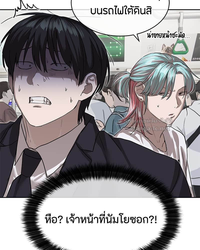 Doujin-Lc- อ่าน โดจิน มังฮวา เกาหลี ญี่ปุ่น จีน แปลไทย ข้าราชการพิเศษ ตอนที่ 1 2 3 4 5 6 7 8 9 10 11 12 13 14 ฟรี ไม่มีโฆษณา อ่าน โดจิน Manhwa เกาหลี ญี่ปุ่น จีน เรามีครบ คัดมาให้เน้นๆ โดจิน 18+ รับประกันความฟินโดย Doujin Lc
