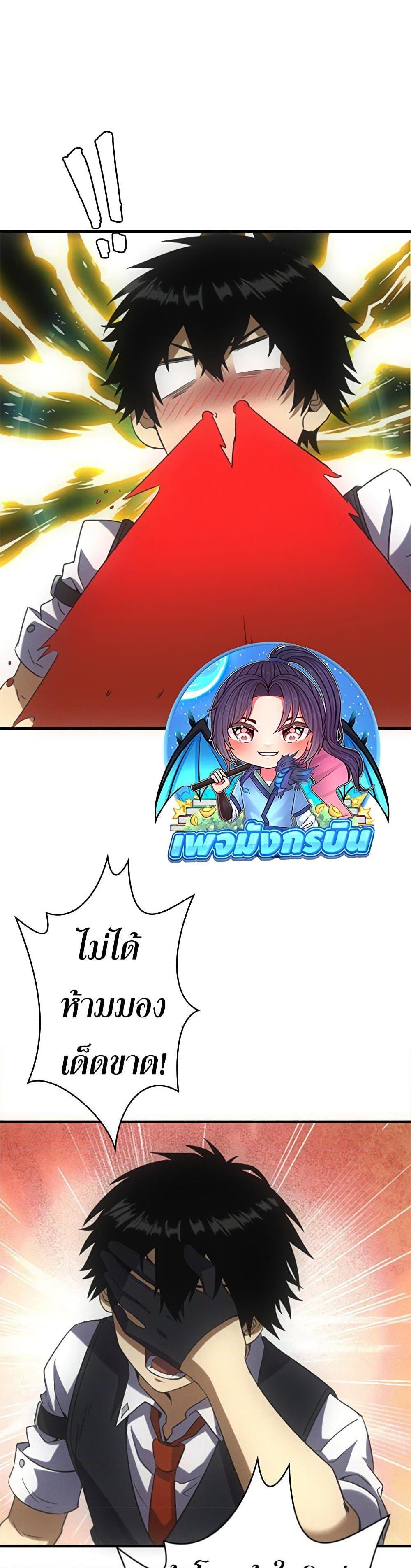 Manga-lc-com อ่านมังงะ อ่านการ์ตูน ออนไลน์ ฟรี Irasshaimase Shuumatsu Sekai ตอนที่ 1 2 3 4 5 6 7 8 9 10 11 12 13 14 ฟรี ไม่มีโฆษณา Manga-lc - อ่าน มังงะ อ่าน การ์ตูน ออนไลน์ อ่านมังงะ ฟรี