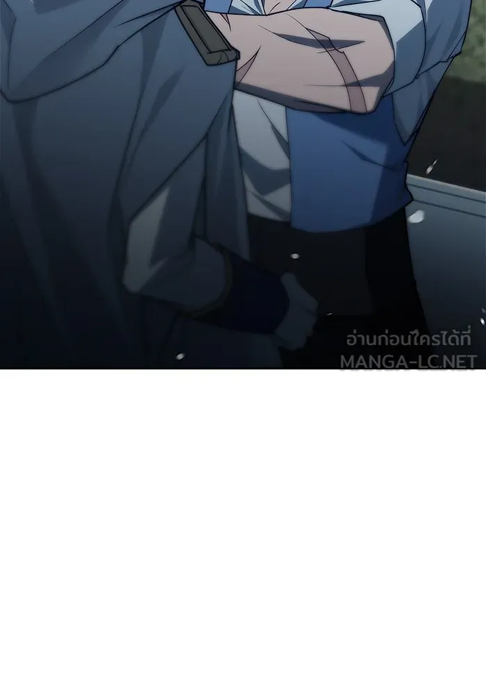 ผมไม่ได้เก่งอย่างที่คิด ตอนที่ 15 รูปที่ 27