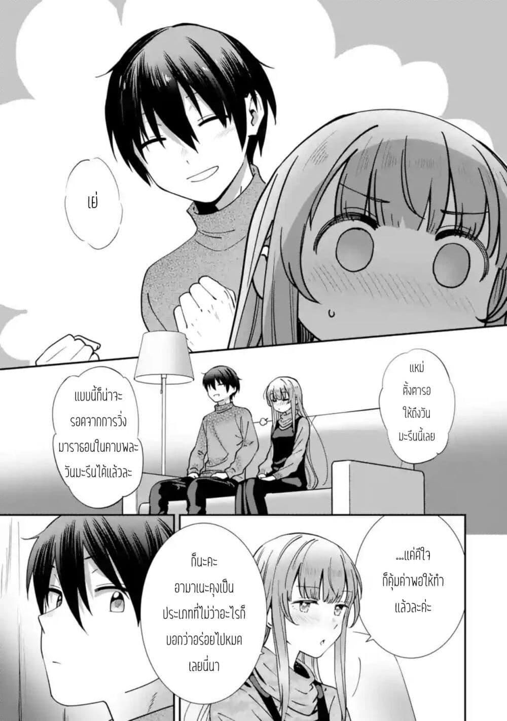 Manga-lc-com อ่านมังงะ อ่านการ์ตูน ออนไลน์ ฟรี The Angel Next Door Spoils Me Rotten After the Rain ตอนที่ 1 2 3 4 5 6 7 8 9 10 11 12 13 14 ฟรี ไม่มีโฆษณา Manga-lc - อ่าน มังงะ อ่าน การ์ตูน ออนไลน์ อ่านมังงะ ฟรี