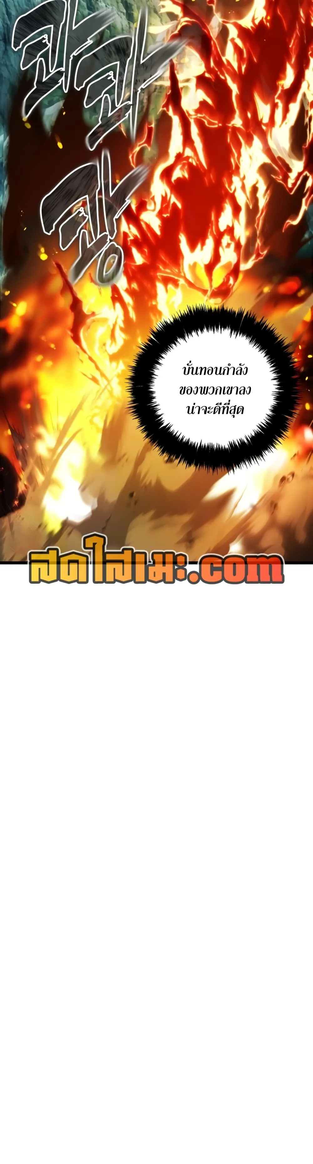 Manga-lc-com อ่านมังงะ อ่านการ์ตูน ออนไลน์ ฟรี Ranker Who Lives A Second Time ตอนที่ 1 2 3 4 5 6 7 8 9 10 11 12 13 14 ฟรี ไม่มีโฆษณา Manga-lc - อ่าน มังงะ อ่าน การ์ตูน ออนไลน์ อ่านมังงะ ฟรี