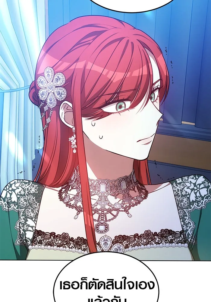 เหตุผลที่ฉันนอกใจ ตอนที่ 17 รูปที่ 47
