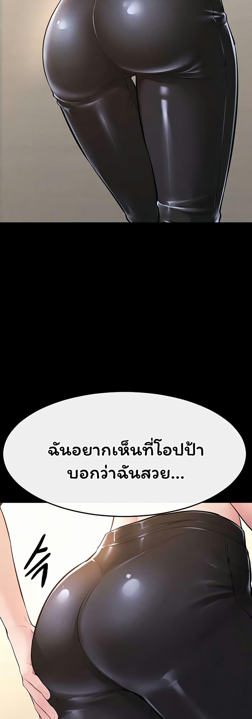 Doujin-Lc- อ่าน โดจิน มังฮวา เกาหลี ญี่ปุ่น จีน แปลไทย My New Family ตอนที่ 1 2 3 4 5 6 7 8 9 10 11 12 13 14 ฟรี ไม่มีโฆษณา อ่าน โดจิน Manhwa เกาหลี ญี่ปุ่น จีน เรามีครบ คัดมาให้เน้นๆ โดจิน 18+ รับประกันความฟินโดย  Doujin Lc